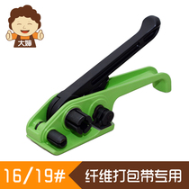 Aunt flexible fiber belt baler pull tensioner manual green 19mm factory direct supply to Guangdong