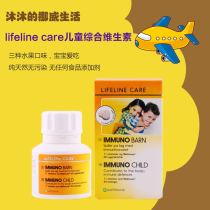 Norway lifeline care immuno Baby Childrens Multivitamin 60 capsules Buy 6 get 1 free
