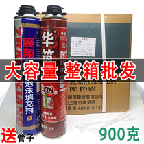  Styrofoam caulking agent door and window foam glue filling glue expansion agent waterproof plugging foaming agent polyurethane for construction