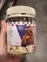 Hong Kong upstairs the United States selected Chinese flag ginseng tablets 4 two 151 grams of American ginseng brewing soup Shengjin Qingre