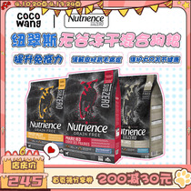Wang Coco Canada Hagen Newcuress Dog Food Newchos Black Diamond freeze-dried red meat young adult full dog food 22 lbs