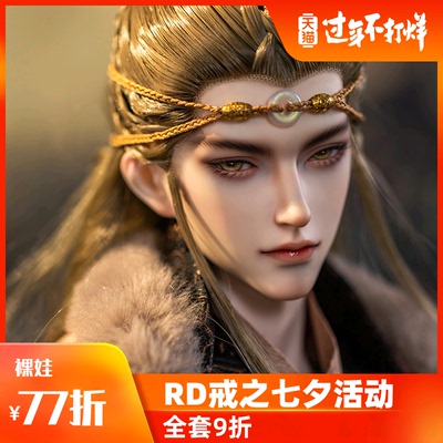 taobao agent BJD Ma Chao RD Ring 75 Uncle 1/3 Male Magic Ling Ringdoll Ancient Wind Three Kingdoms full set of ancient style limits