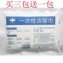 Infang special disposable baby towel newborn bath towel waiting for production need to prepare bath towel absorbent towel towel three to send a pack