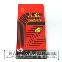 Shanghui 48K open boutique carbon paper double-sided red carbon paper 8 5*18 5cm