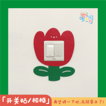 Bean Fangtun (flowers to be opened) Switch socket adhesive non-woven fabric Decorative Photo Frame Cute Cartoon protective sleeves