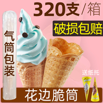 Lace ice cream cone 320 crispy cone ice cream cone cone cone crispy commercial waffle egg tray