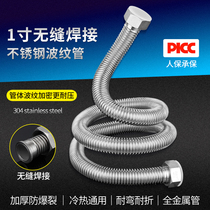 1 inch thick 304 stainless steel bellows booster pump water pump pipe inlet pipe metal connection hose DN25