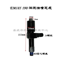 Single cylinder water-cooled diesel engine parts injector assembly Changchai injector often hair R175 180 185 190
