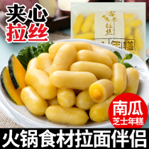 New Temple Cave Cheese Rice Cake Pumpkin Flavor Sandwich Rice Cake Korean Flavor New Year Cake Army Hot Pot Ingredients Fried Rice Cake