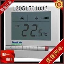 Promotional Hailin thermostat HL108DB2 central air conditioning LCD fan coil temperature controller panel switch