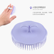 Shampoo brush cleaning scalp artifact head massage comb anti-itching hair salon hair salon special