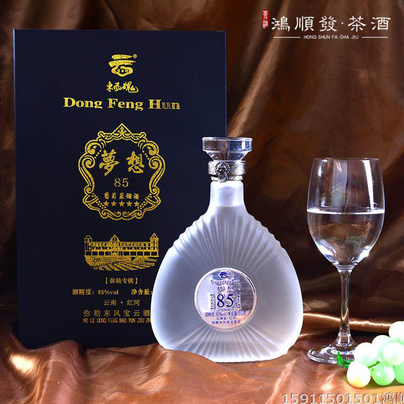 葡萄烈酒　Dong Feng 【公式通販】 高級酒 500ml 85 Hun Feng Dong 葡萄烈酒 高級酒 500ml 85 Hun その他