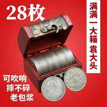 中华民国三年袁大头-中华民国三年袁大头促销价格、中华民国三年袁大头