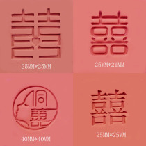 Soap seal homemade handmade soap soap soap DIY tool personality wedding happy character pattern seal resin