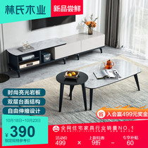 Lins wood TV cabinet coffee table combination modern simple small apartment telescopic TV cabinet furniture LS309