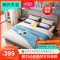 Lins wood modern simple box body bed tatami high Box storage bed master bedroom single board double bed DV1A
