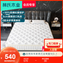Lins Wood Thailand Natural Latex Mattress Coconut Spring Hard Soft Mattress CD073B