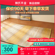 Lin's wood industry living room carpet Nordic ins modern bedroom bedside square carpet solid color stitching cushion