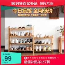 Lins wood shoes shelf no door simple home economy door shoe cabinet storage rack dormitory LS232