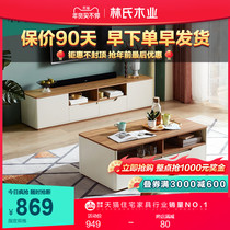 Lins wood modern simple floor TV cabinet coffee table combination small apartment living room TV cabinet furniture CP1L