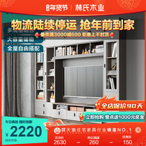 Lins wood small size TV cabinet combination wall cabinet modern simple living room small apartment TV cabinet JQ4M