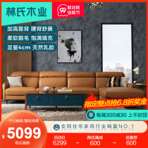 Lins wood modern simple leather sofa large and small apartment living room latex head layer cowhide combination RBI4K