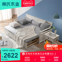 Lins Wood Nordic simple small apartment double sitting dual sofa bed solid wood frame telescopic pullout bed DW1K