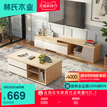 Lins wood modern simple home telescopic TV cabinet tea table combination storage small apartment cabinet set BR1M