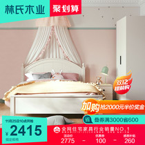 Lins Wood Modern Simple Wood Foot Childrens Bed Bedroom Boys Single Girl Princess Bed Set LS236