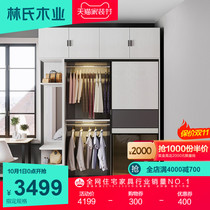 Lins wood modern simple bedroom home storage two door sliding door wardrobe combination storage large wardrobe JC7D