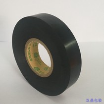 Yongle degaussing coil electrical insulation tape UL certification environmentally friendly flame retardant F190