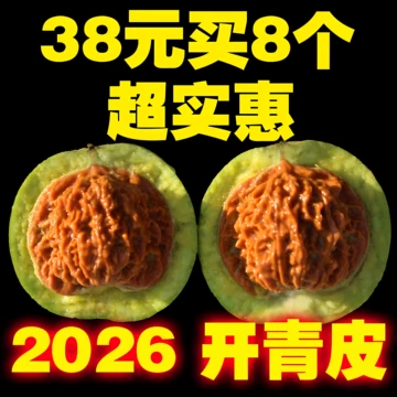 手工打底白狮子核桃-手工打底白狮子核桃促销价格、手工打底白狮子核桃