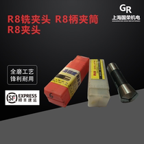 R8 milling Chuck R8 shank Collet R8 milling cutter Chuck M4-M20