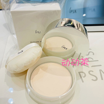 Japan IPSA Yin Furtha Whitening Goodnight Powder 25G Tired moisturizing control Oil Makeup Honey Powder One Powder 3 Use