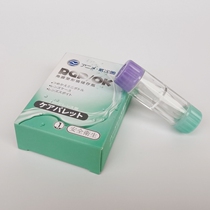 Corneal shaping mirror Cylindrical mirror box RGP myopia ok mirror Hard contact lens sheet storage storage bottle box