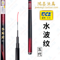 DiJiaquin Corrugated Five Generations 5H6H Carbon Carp Pole Fishing Rod Leisure Pole 28 Tune Fishing Rod Fishing Rod Fishing Gear