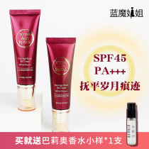 Korea Aliyidi House Royal Cottage Years repair BB cream Moisturizing moisturizing concealer Nude makeup brightening