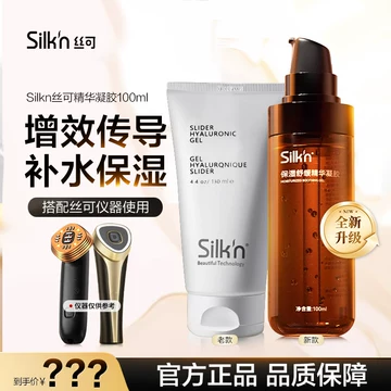 丝可美容仪凝胶-丝可美容仪凝胶促销价格、丝可美容仪凝胶品牌- 淘宝