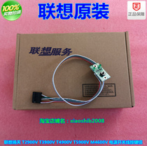 Lenovo Yang Yang A5798R A5800R A6000R power cord switch switch component computer button