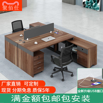 Office Furniture Screen Desk Double Digit Modern 4 6 Duo Staff Desk Chair Combined Employee Booth