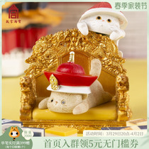 The Forbidden Citys Taobao Qing Cat Desk Face Auto Swing Piece Birthday Gift Companion Gift of the Museum Ventron Official Flagship
