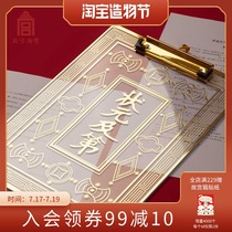 The Palace Museum Taobao cultural and Creative Champion office folder board a4 transparent hard shell office student stationery flagship store official website