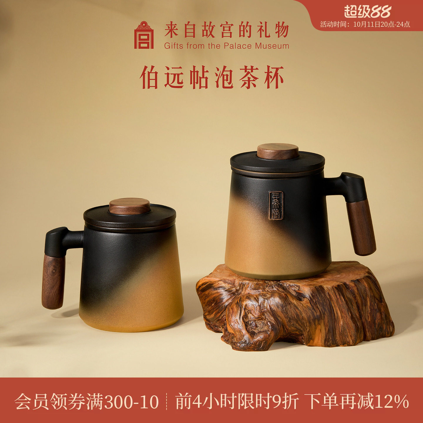 故宫博物院典藏水杯-故宫博物院典藏水杯促销价格、故宫博物院典藏水杯