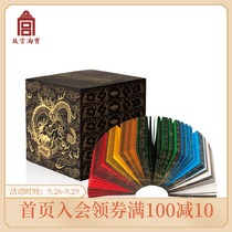 Forbidden City Taobao flagship store official website cultural creation note paper creative convenience stickers student Stationery Gift official flagship