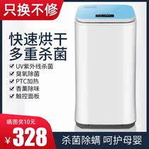 Dryer Home speed dry clothes underwear Underwear Disinfection Machine Baby Baby Clothes Dryer dryer Dryer Dryer