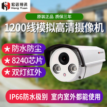 1200-wire surveillance camera HD analog surveillance dual-light infrared night vision waterproof Bolt machine security probe