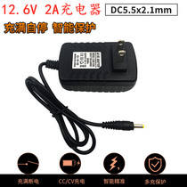 12v universal 3 7v charger 4 2v8 4v7 4v rechargeable battery 18650 large capacity DC5 5×2 1mm
