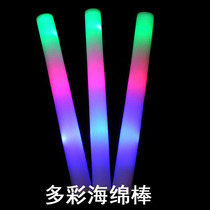 Party sponge foam colorful glow stick large concert props luminous glitter Silver glow luminous electric light