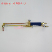  Changzhou Junli Hengxin G01-30 100 manual acetylene propane torch cutting gun all copper