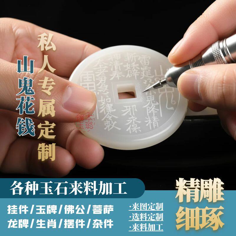 DT698 中国 玉石 二件 O1CN01bE6Xct1WaHf044GbT_!!